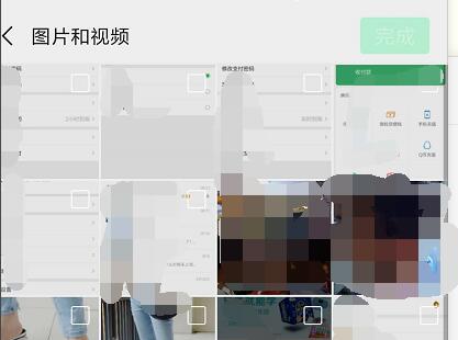 本人暂停微信通知说说(5) 本人暂停微信通知说说(5)