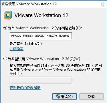 虚拟机安装win10详细图