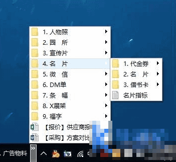 Win10将文件夹固定在任务栏的技巧(1) Win10将文件夹固定在任务栏的技巧(1)