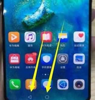 华为nova4退出键在哪(3) 华为nova4退出键在哪(3)