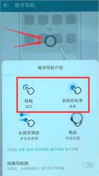 华为nova4退出键在哪(2) 华为nova4退出键在哪(2)