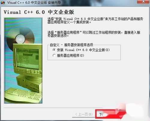vc6.0怎么在官网下载(5) vc6.0怎么在官网下载(5)