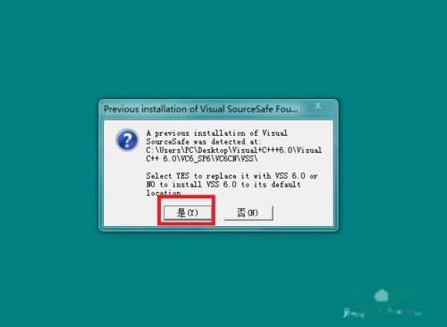 vc6.0怎么在官网下载(12) vc6.0怎么在官网下载(12)