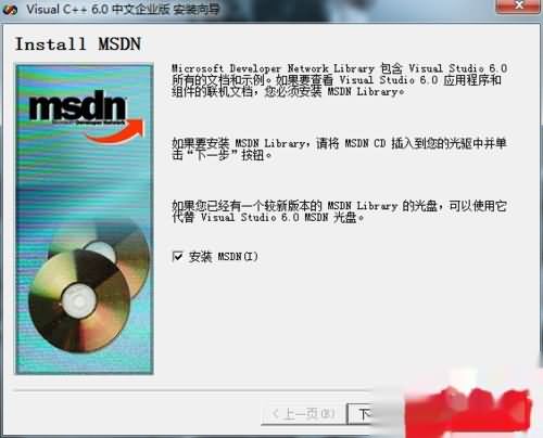 vc6.0怎么在官网下载(18) vc6.0怎么在官网下载(18)