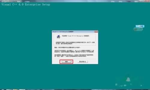 vc6.0怎么在官网下载(8)