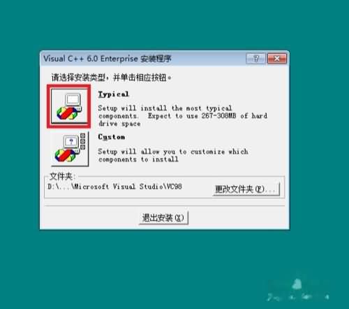 vc6.0怎么在官网下载(13) vc6.0怎么在官网下载(13)