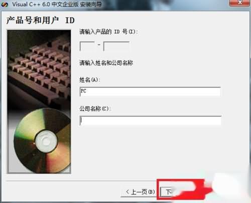 vc6.0怎么在官网下载(4) vc6.0怎么在官网下载(4)