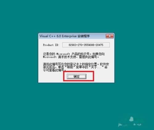 vc6.0怎么在官网下载(10) vc6.0怎么在官网下载(10)