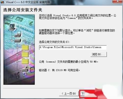 vc6.0怎么在官网下载(6) vc6.0怎么在官网下载(6)