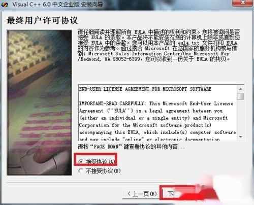 vc6.0怎么在官网下载(3) vc6.0怎么在官网下载(3)