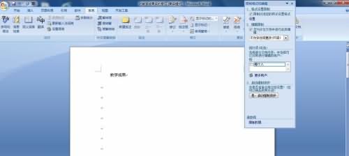 word文档字打不上去(5) word文档字打不上去(5)