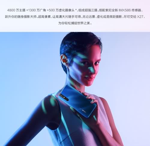vivox27支持人脸识别吗(1) vivox27支持人脸识别吗(1)