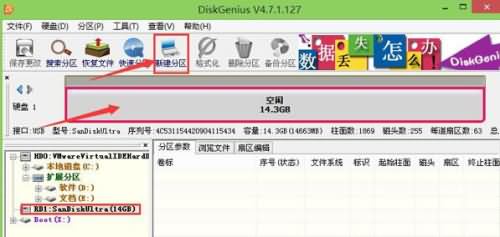 u盘没有分配空间 u盘未分配空间怎么合并(4) u盘没有分配空间 u盘未分配空间怎么合并(4)