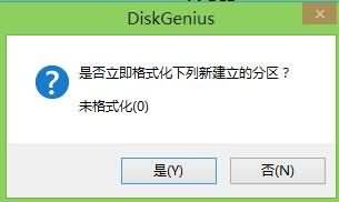 u盘没有分配空间 u盘未分配空间怎么合并(7) u盘没有分配空间 u盘未分配空间怎么合并(7)