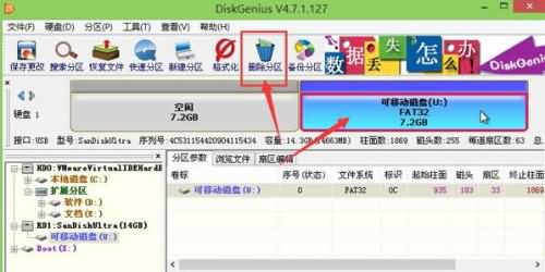u盘没有分配空间 u盘未分配空间怎么合并(2) u盘没有分配空间 u盘未分配空间怎么合并(2)