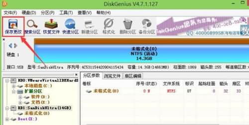 u盘没有分配空间 u盘未分配空间怎么合并(6) u盘没有分配空间 u盘未分配空间怎么合并(6)