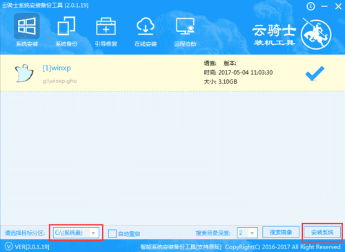 联想g50用u盘装系统(3)