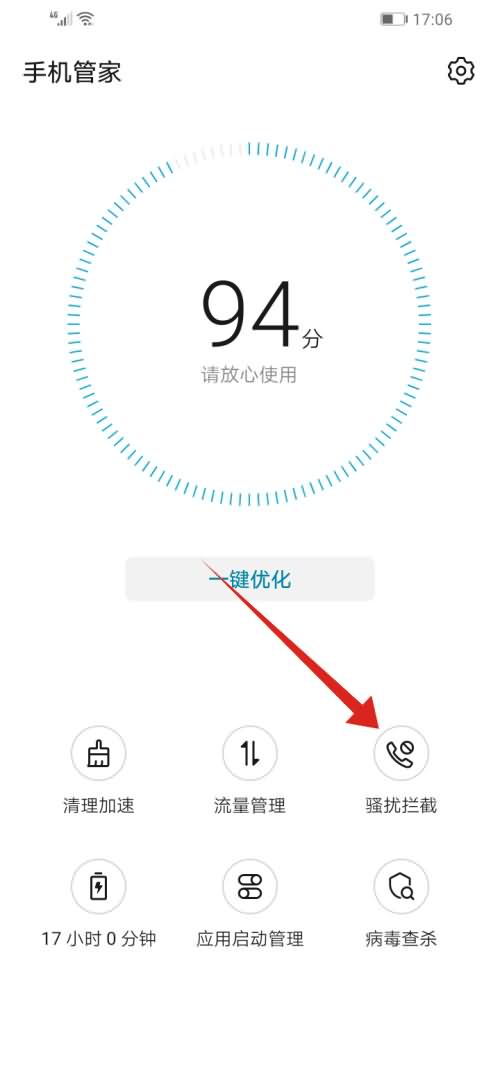 网络虚拟电话怎么拦截(1)