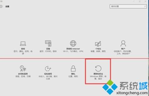 windows10系统重装最简单的方法(2) windows10系统重装最简单的方法(2)
