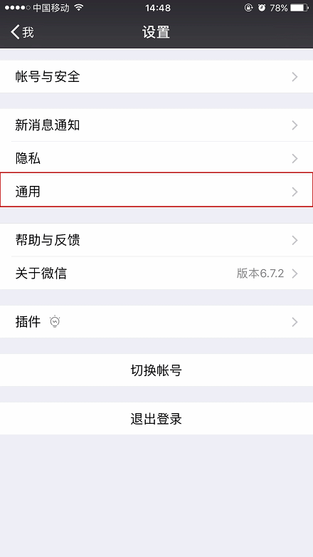 微信缓存删了什么结果(2) 微信缓存删了什么结果(2)