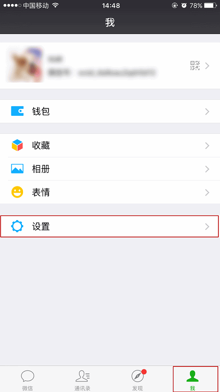 微信缓存删了什么结果(1) 微信缓存删了什么结果(1)