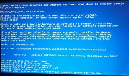 win7蓝屏0x000000D1该怎么解决
