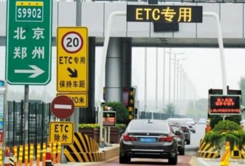 微信etc审核要多久(2) 微信etc审核要多久(2)