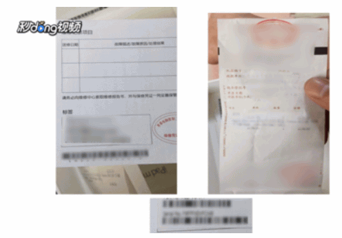 苹果id被锁定的解锁方式(5) 苹果id被锁定的解锁方式(5)