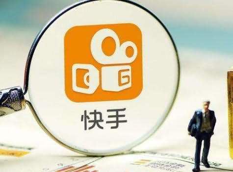快手用户有多少(1) 快手用户有多少(1)
