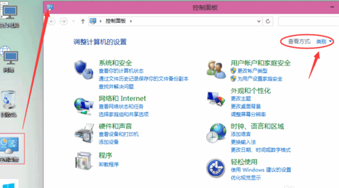 win10设置打印机共享过