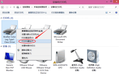 win10设置打印机共享过程详解(2)