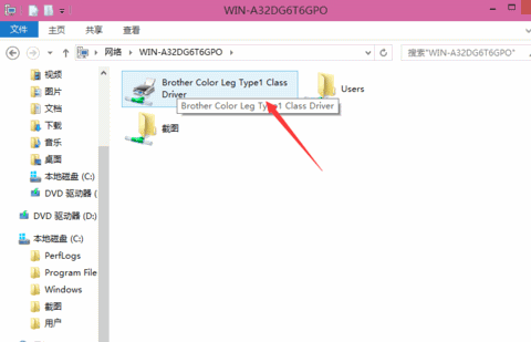 win10设置打印机共享过程详解(5) win10设置打印机共享过程详解(5)