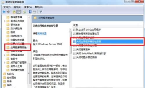 win7玩dnf总是未响应(4) win7玩dnf总是未响应(4)