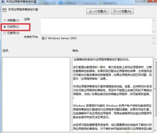win7玩dnf总是未响应(5) win7玩dnf总是未响应(5)