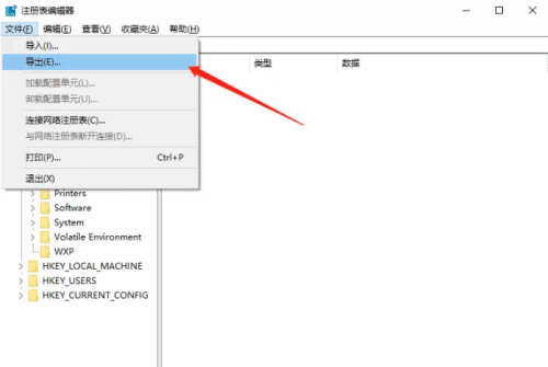 电脑重装系统win10