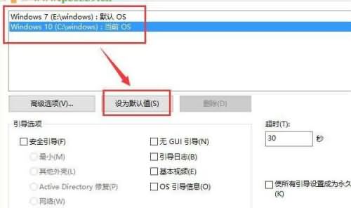 win10双系统怎么删除其中一个系统(1) win10双系统怎么删除其中一个系统(1)