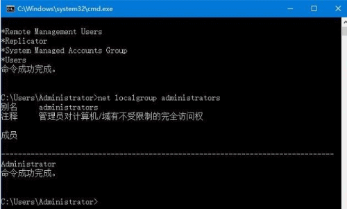 win10查询用户组和组员(2) win10查询用户组和组员(2)