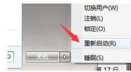 0xc0000225怎么修复(3) 0xc0000225怎么修复(3)