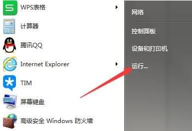 0xc0000225怎么修复(1) 0xc0000225怎么修复(1)