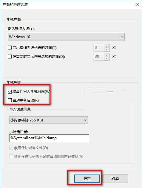 win10升级后自动重启的具体解决办法(4) win10升级后自动重启的具体解决办法(4)