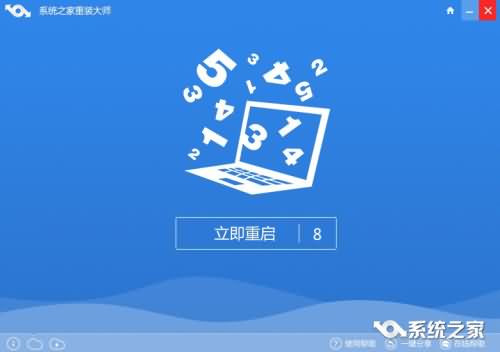 win10 32位如何安装64位？最简单好用的方法分享(4)