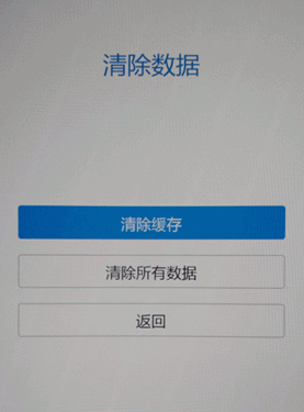 捡到vivo怎么清除账号(2)