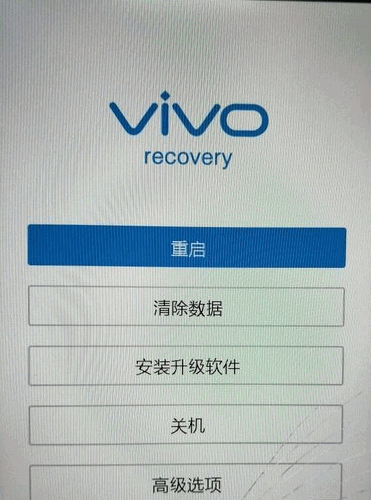 捡到vivo怎么清除账号(1)