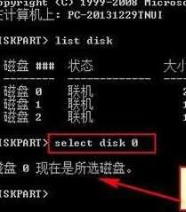 Win10合并分区提示“磁盘上没有足够的空间”(3) Win10合并分区提示“磁盘上没有足够的空间”(3)