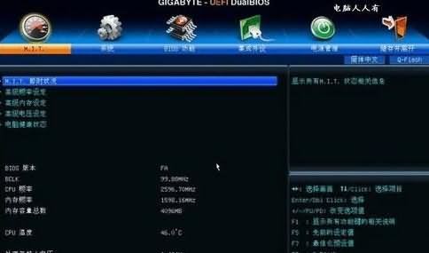 华擎主板bios设置中文的方法介绍(5)