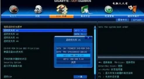 华擎主板bios设置中文的方法介绍(7)