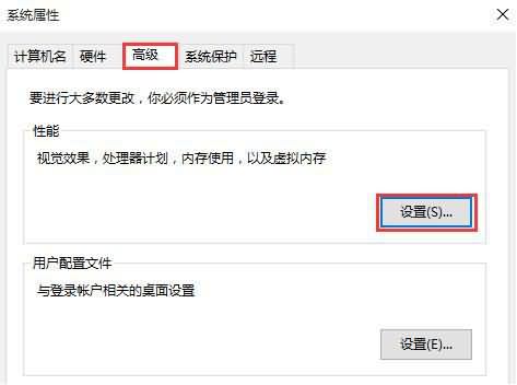 win10提示虚拟内存不足的具体解决办法(1) win10提示虚拟内存不足的具体解决办法(1)