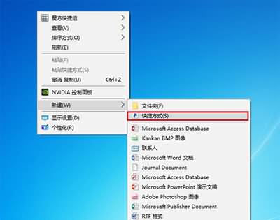 Win10中UWP版如何创建文件资源管理器快捷方式(2) Win10中UWP版如何创建文件资源管理器快捷方式(2)