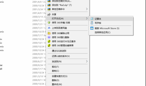 win10运行红警出现黑屏怎么办(5) win10运行红警出现黑屏怎么办(5)