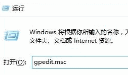 Win10系统清空搜索记录的方法